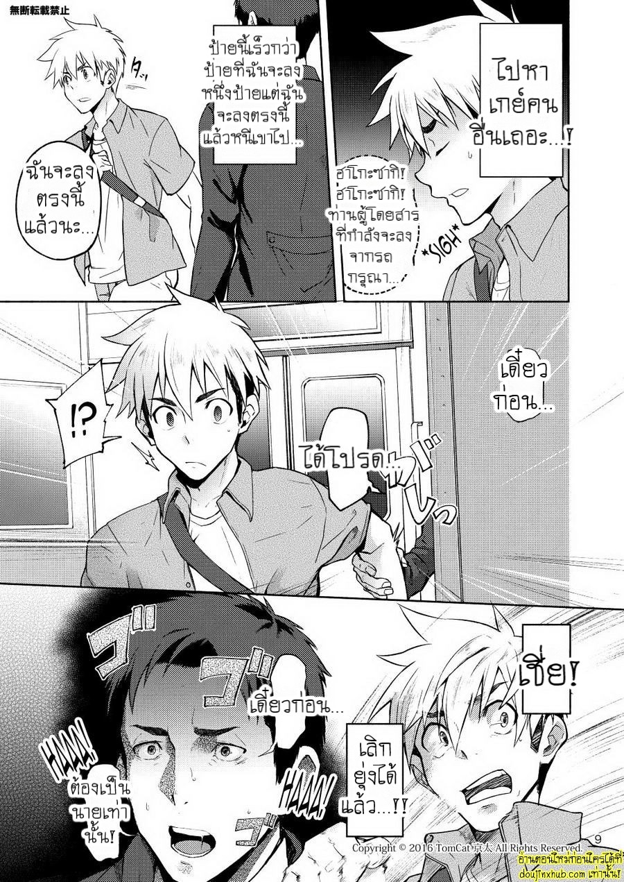 แง่งติดต่อ-9